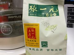 -张一元(总店)