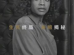 -卢米埃影城(长楹天街IMAX激光店)