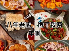 -周渝食惦·酸菜鱼精致川菜(横岗店)