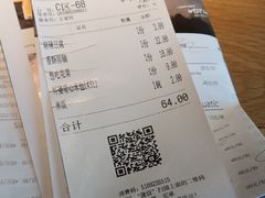 账单-金牌外婆家(苏州中心店)