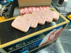 午餐肉-王家渡火锅(金宝汇店)