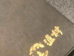 -丹江渔村(首都机场店)