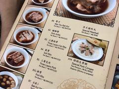 菜单-新峰肉骨茶