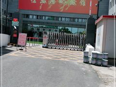 -徐悲鸿纪念馆
