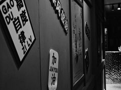 -浮生探案馆·剧本·狼人杀·电竞