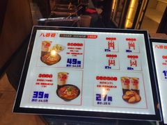 -八婆婆烧仙草(曾厝垵店)