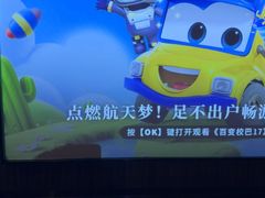 -江南足纪·影院足道·轻奢SPA(笋岗HALO广场店)