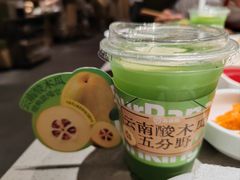 -海底捞火锅(九久奥特莱斯店)