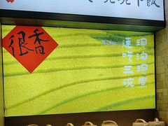 -味上湘菜馆(岳麓山店)