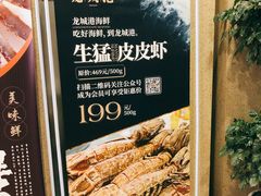 -欧记·龙城港(欣都店)