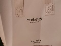 -阿嬷手作(上海万象城店)