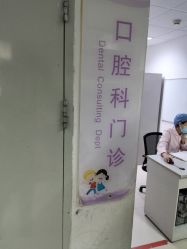 -北京市石景山区妇幼保健院