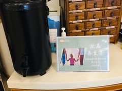 -鼎瀚中医门诊部