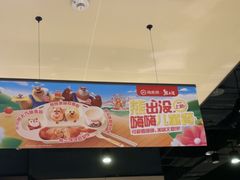 -海底捞火锅(关山保利店)