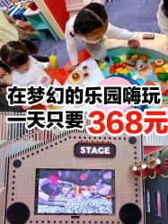 -MELAND CLUB亲子乐园·派对·餐厅(北京芳圆里ID MALL店)