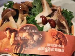 -左庭右院鲜牛肉火锅(环球港店)