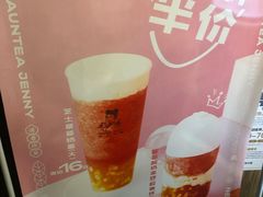 -沪上阿姨·精选茶饮(深大西丽店)