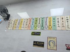 -好好味面家(桃园店)