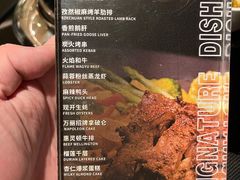 -BLD西餐厅(成都首座万丽酒店)