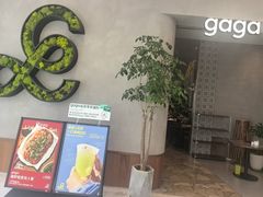 -gaga(北京新中关购物中心店)