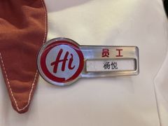 -海底捞火锅(天津SM城市广场店)