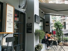 -转山咖啡(松柏社区店)