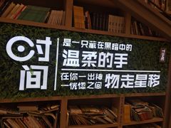 -当当书店(国泰广场店)