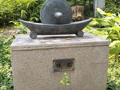 -广州神农草堂中医药博物馆