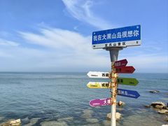 -龙爪山国家地质公园