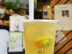 -书亦烧仙草(红星小学店)