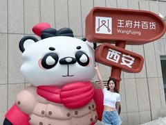 -王府井百货熙地港店