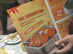 -海底捞火锅(吾悦国际广场店)