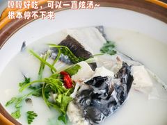 -宝荣鱼馆·临湖之宴(千岛湖店)