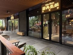 -瑞虹新天地月亮湾