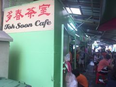 -多春茶室