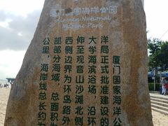 -白城沙滩