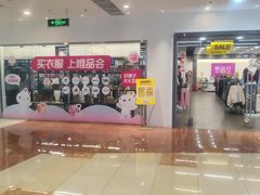 -北京华联购物中心(天通苑店)