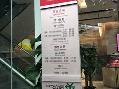 -招商银行(大坪支行)