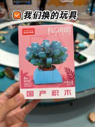 -奈尔宝家庭中心·亲子餐厅(苏州大悦城店)