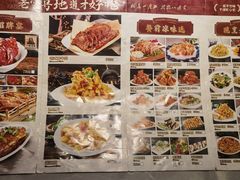 菜单-华竹饭店(中央大街店)