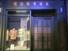 -上海电影博物馆