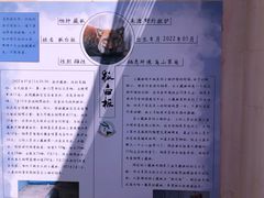 -青藏高原野生动物园