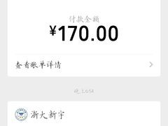 -方林富炒货店(西溪路78号本人店)