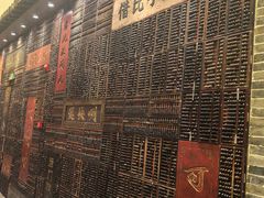 -唐山宴大唐州府精品中餐