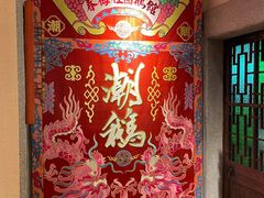 -春梅里卤鹅馆·47年老字号(中山路店)