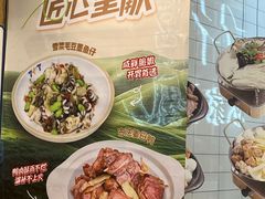 -7+7私家饭堂(人民路店)