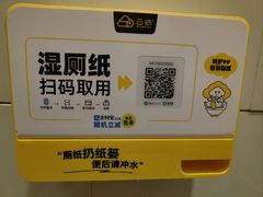-万达广场(松江店)
