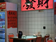 -川正旺江湖菜(三元桥店)