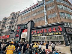 -方中山胡辣汤(顺河路店)
