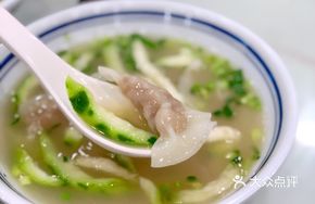 Fengcheng Haoji Fish Skin Dumplings